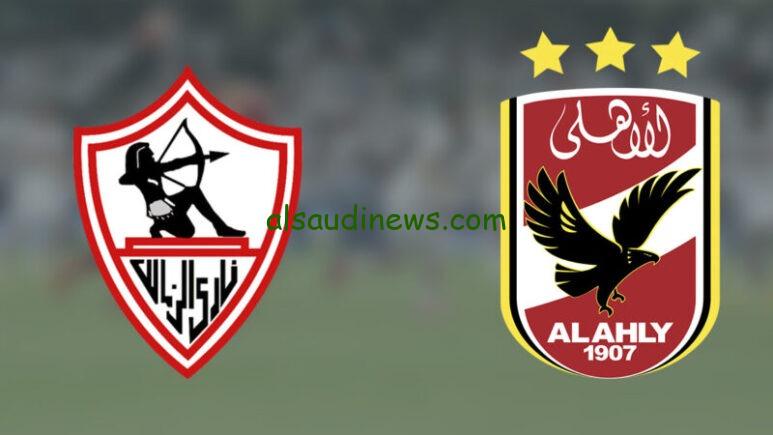 تشكيلة الاهلى اليوم امام الزمالك فى نهائى كأس السوبر المصري 2024 وما القنوات الناقلة والمعلق