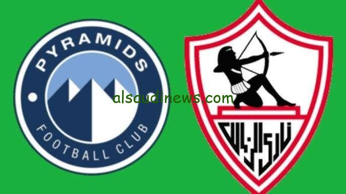 تشكيلة الزمالك اليوم امام بيراميدز فى كأس السوبر المصري 2024 وما القنوات الناقلة والمعلق