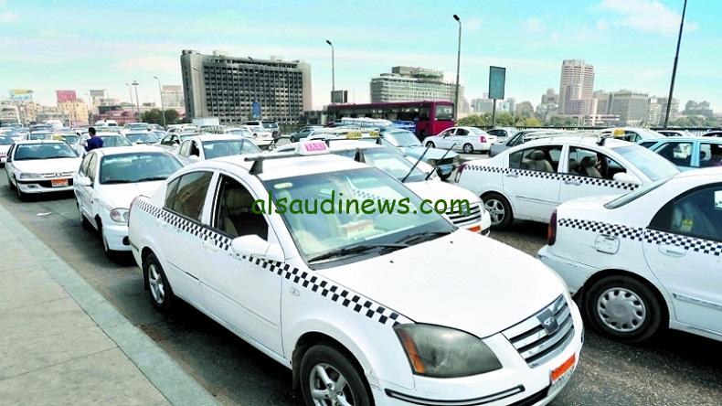 تعريفة التاكس الابيض بعد زيادة أسعار البنزين والسولار محافظة القاهرة توضح