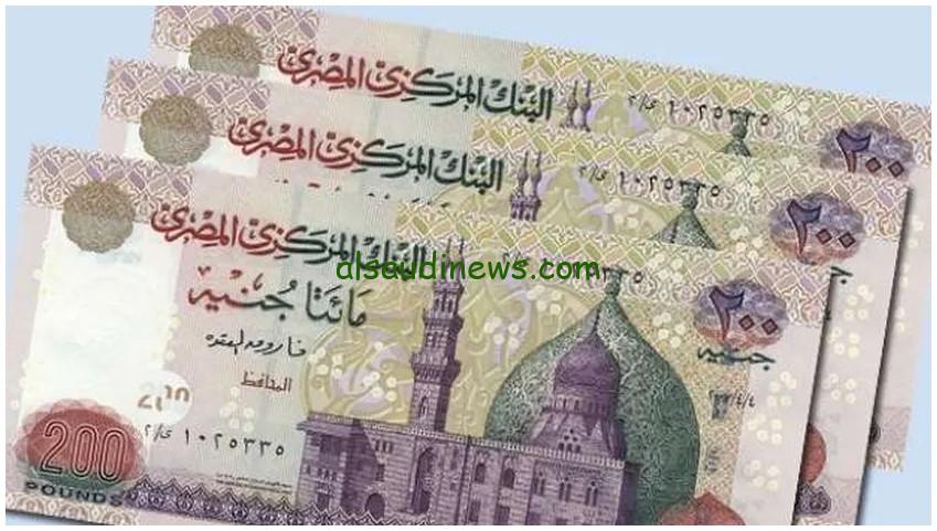 فلوس كتيرة مش هتعرف تعدها.. موعد طرح شهادة استثمار ذات عائد 35% في البنك الأهلي المصري وبنك مصر