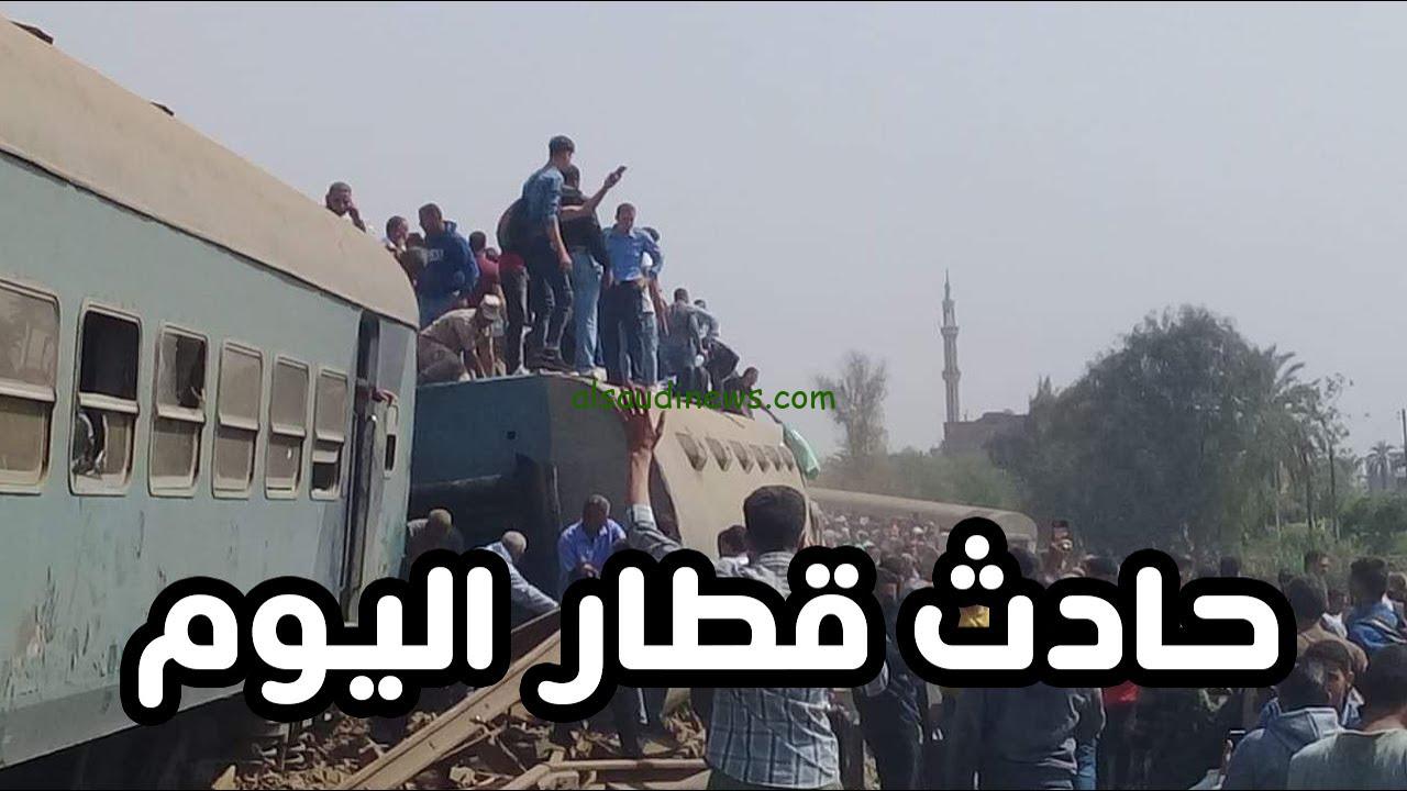 ” القائمة كاملة ” أسماء المصابين والمتوفين في حادث قطار المنيا صباح اليوم في مصر .. من بينهم 3 أجانب