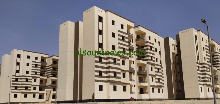 “وزارة الإسكان تطرح 1645الف” حجز شقق وزارة الإسكان والشروط المطلوبة للتقديم والموعد المحدد