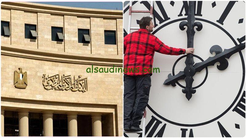 غير ساعتك إنهاردة .. حقيقة توقف الخدمات البنكية اليوم الخميس 31 أكتوبر 2024 في البنوك العامة