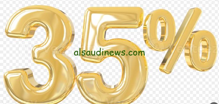 “خبر يهم كل مستثمر” حقيقة طرح شهادة استثمار بعائد 35% في البنك الأهلي وبنك مصر