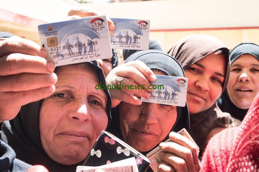 رابط استعلام بالرقم القومي تكافل وكرامة 2024 عبر الموقع الرسمي لوزارة التضامن الاجتماعي moss.gov.eg