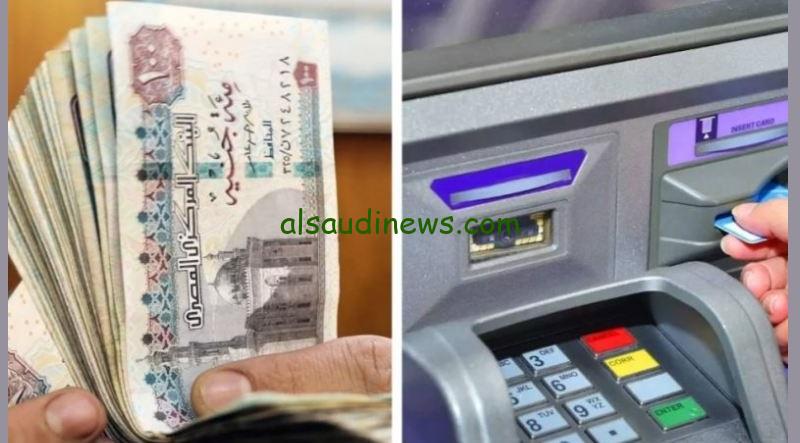 رابط استعلم عن زياده المعاشات شهر نوفمبر 2024 من خلال موقع هيئة التأمينات الاجتماعية nosi.gov.eg