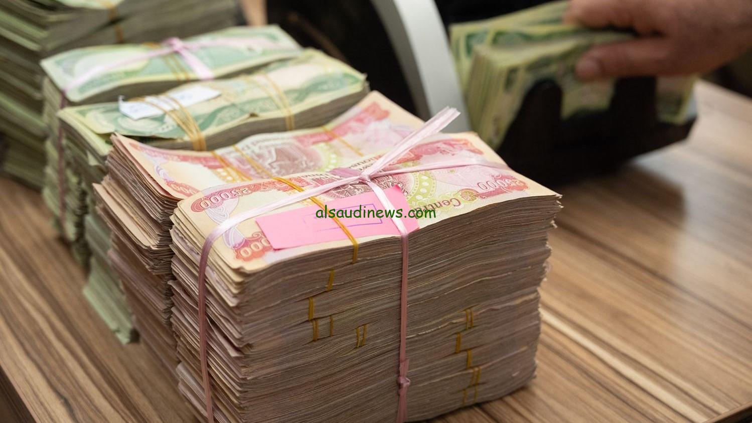 ” حقيقة الزيادة” رابط الاستعلام عن رواتب المتقاعدين في العراق 2024 عبر موقع وزارة المالية mof.gov.iq