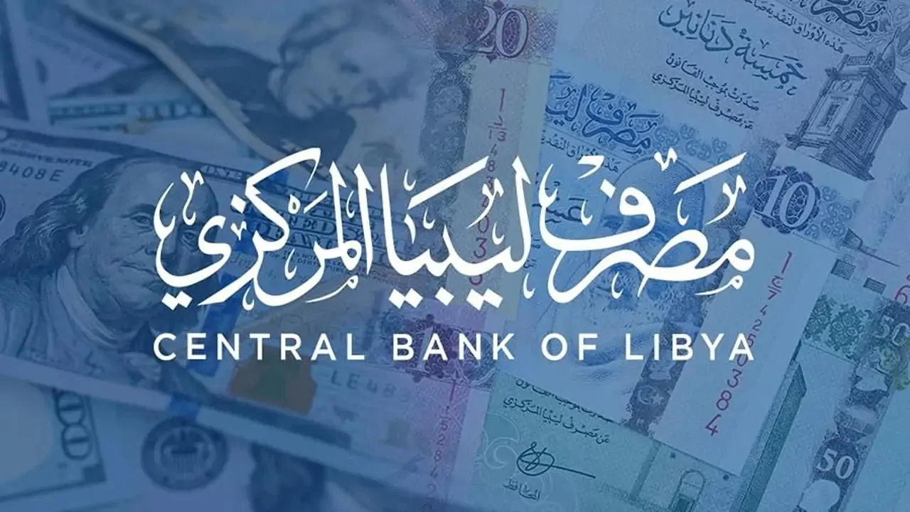 رابط حجز الدولار مصرف ليبيا المركزي 2024 عبر الموقع الرسمي cbl.gov.ly والشروط اللازمة