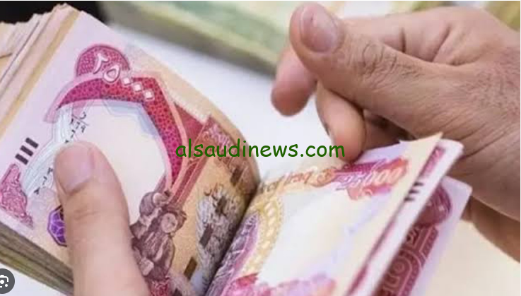 “زيادة 15%” رابط الاستعلام عن زيادة رواتب المتقاعدين بالعراق 2024 والشروط المطلوبة عبر mof.gov.iq