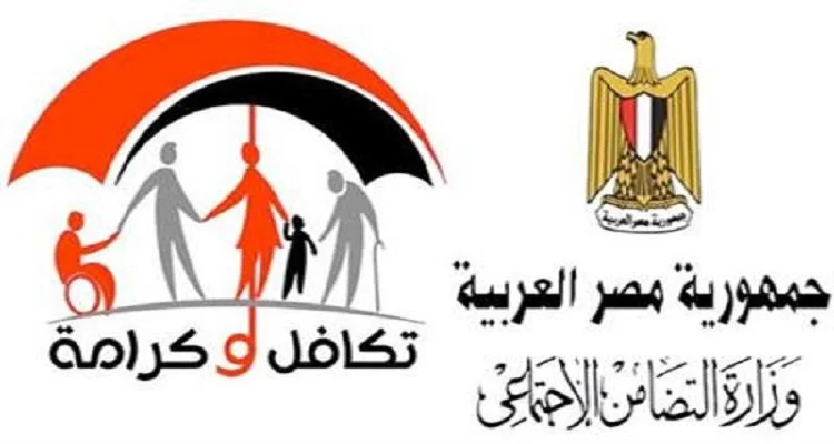 خبر مفرح… زيادة معاش تكافل وكرامة لشهر أكتوبر 2024 وخطوات التسجيل عبر موقع وزارة التضامن الاجتماعي moss.gov.eg