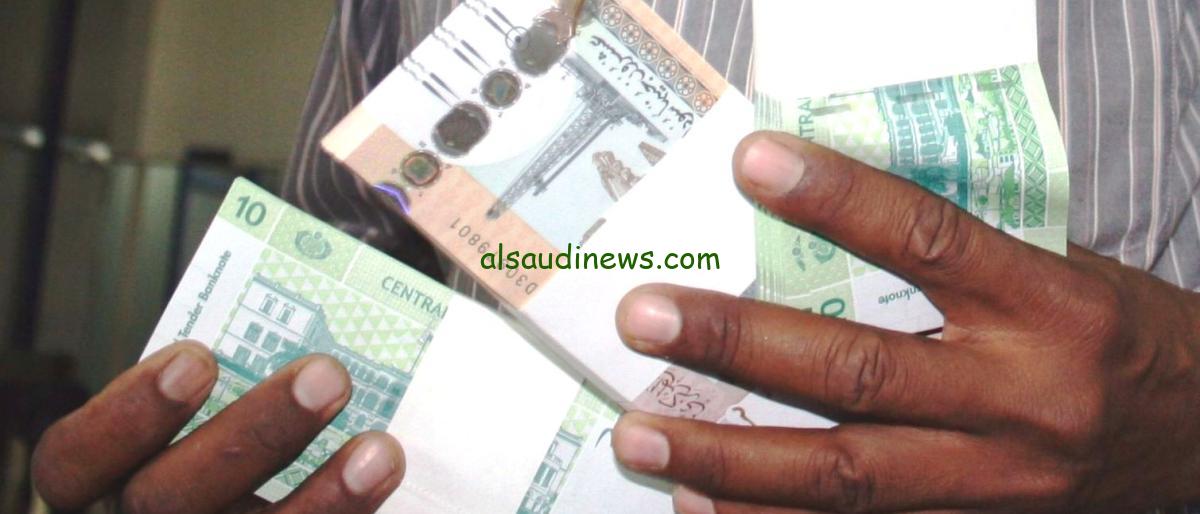 “ العملة الأكثر بحثا ” سعر الجنية السوداني مقابل الجنيه المصري اليوم الخميس 31 اكتوبر 2024 في السوق