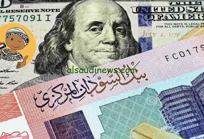 5 جنية سوداني بكام انهاردة .. سعر الجنيه السوداني مقابل الجنيه المصري اليوم الخميس 3 أكتوبر 2024