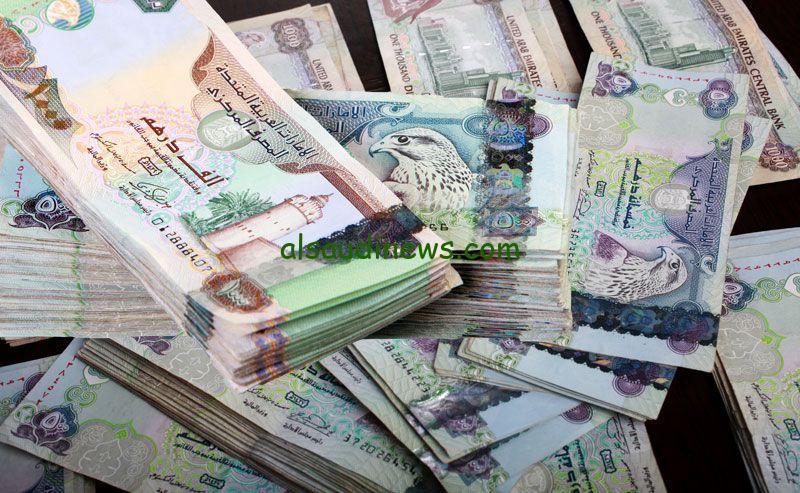 “الـ 100 درهم = كام جنية” سعر الدرهم الاماراتي اليوم الاحد 20 أكتوبر 2024 في البنوك التجارية والحكومية بمصر