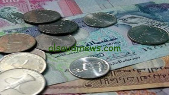 صرف 100 درهم اماراتى فى السوق بكام ؟.. سعر الدرهم الاماراتي في السوق السوداء بالجنيه المصري وفى جميع البنوك المصرية