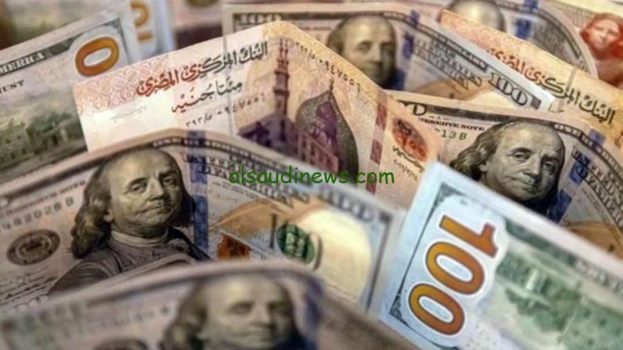 إنخفاض جديد بالأخضر.. سعر الدولار مقابل الجنية المصري اليوم الاحد 27 أكتوبر 2024 في البنوك