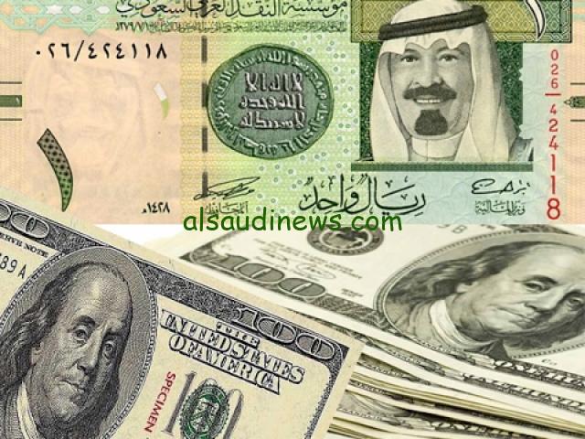 الريال مقابل الدولار.. سعر الدولار مقابل الريال السعودي اليوم الخميس 31 أكتوبر 2024