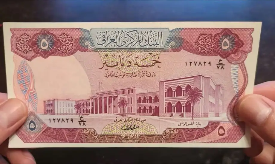 بكام في بغداد؟ سعر الدينار العراقي مقابل الدولار اليوم الأربعاء 09 اكتوبر 2024.. شوف وصل لكام