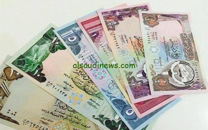 الورقة 500 دينار بكام سوق سوداء ؟.. سعر صرف الدينار الكويتى اليوم مقابل الجنية المصري فى جميع البنوك المحلية المصرية