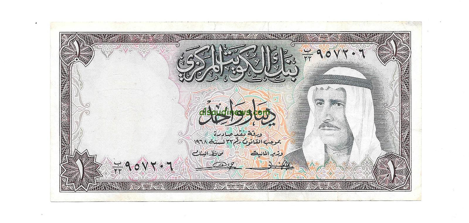 “الـ 100 منة بكام مصري” سعر الدينار الكويتي في السوق السوداء اليوم الاثنين 14 أكتوبر 2024 وفي البنوك المصرفية