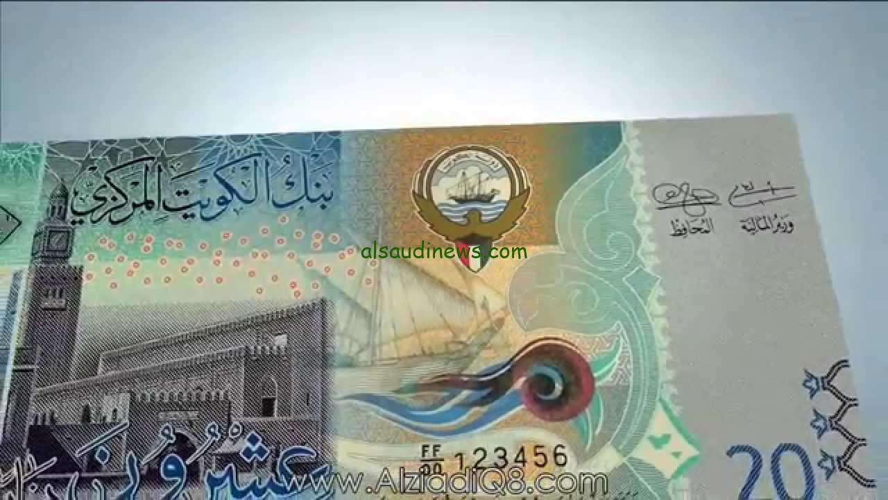 الـ 100 دينار بكام جنية .. سعر الدينار الكويتي اليوم الثلاثاء 1 أكتوبر 2024 في جميع البنوك والسوق السوداء