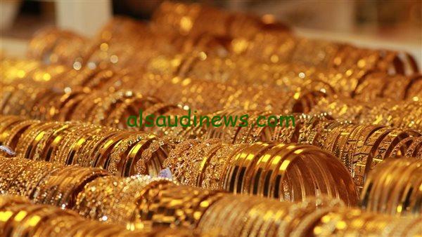 كم سعر الذهب عيار 21؟ .. سعر الذهب اليوم فى مصر فى جميع محلات الصاغة المصرية تحديث لحظى