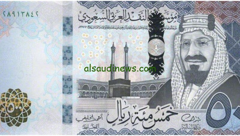 100 ريال بكام جنية ؟.. سعر الريال السعودي اليوم الثلاثاء 1 أكتوبر 2024 مقابل الجنية المصري في البنوك والسوق السوداء
