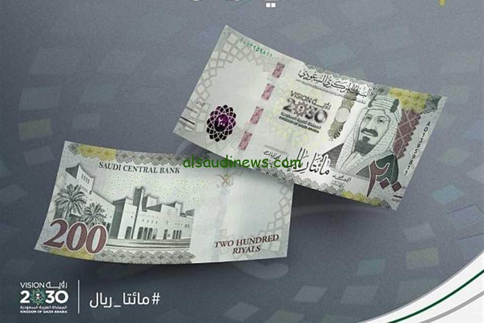 صرف 200 ريال سعودي بكام فى السوق السوداء ؟.. سعر الريال السعودي مقابل الجنية المصري اليوم فى جميع البنوك المصرية