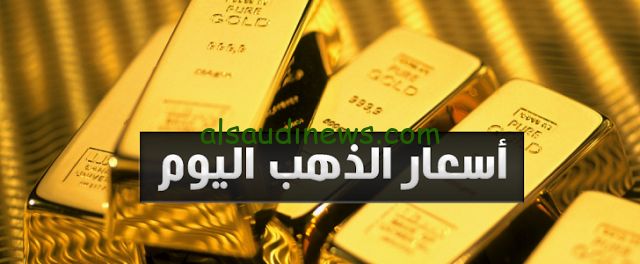 “المعدن الاصفر طاير في العالي” سعر سبيكة ذهب 20 جرام btc اليوم الاثنين 28 أكتوبر 2024 في كل محلات الصاغة المصرية