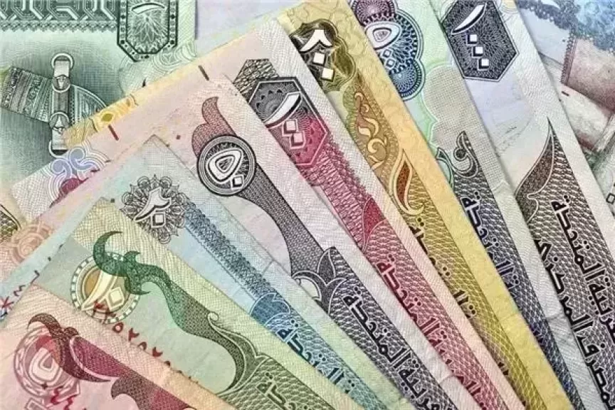 سعر اليورو اليوم الأربعاء 16 أكتوبر 2024 في البنوك المصرية والسوق السواء