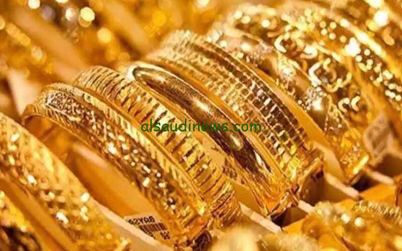 مفاجأة فى سعر الاصفر .. سعر جرام الذهب عيار 21 سعر الذهب اليوم فى جميع محلات الصاغة المصرية بالمصنعية