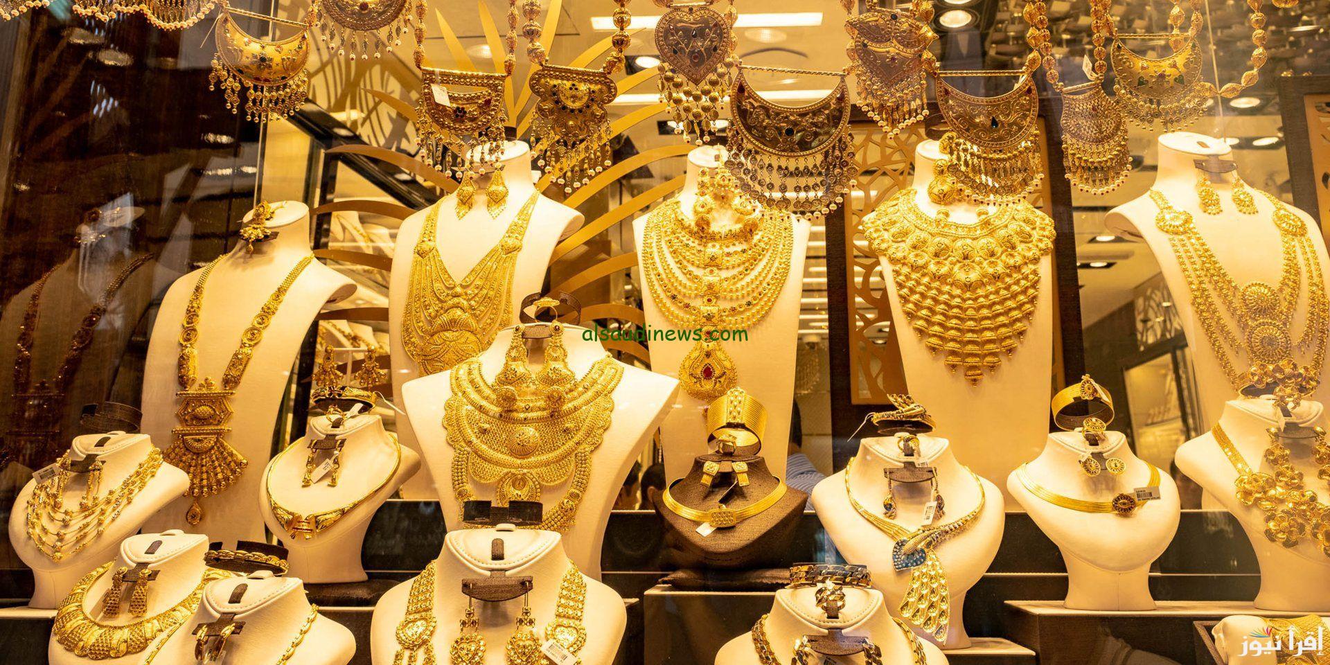 الجرام بقي بـ2.051 .. سعر جرام الذهب عيار 21 سعر الذهب اليوم الأربعاء 2 أكتوبر 2024 في مصر مُستقر