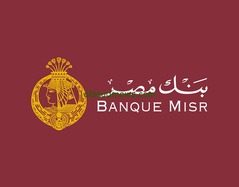 “الـ 35% في الطريق” افضل شهادات بنك مصر 2024 الجديدة بنك مصر يقدم اعلى عائد في البنوك على الشهادات الادخارية