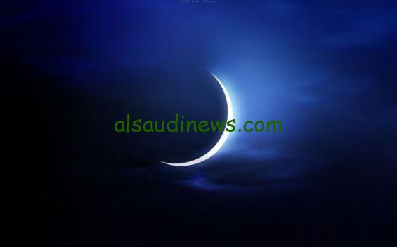 وزارة الأوقاف والشؤون الاجتماعية تعلن… موعد فاتح ربيع الاخر المغرب 1446-2024