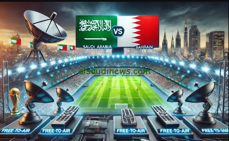 القنوات المفتوحة الناقلة لمباراة السعودية والبحرين اليوم الثلاثاء 15 أكتوبر 2024 في تصفيات كاس العالم 2026
