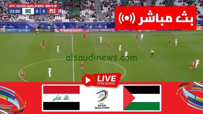 إنتصار عراقي.. نتيجة مباراة فلسطين والعراق اليوم في تصفيات المونديال