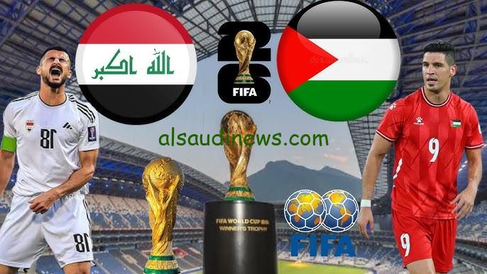 موعد مباراة فلسطين والعراق في تصفيات كأس العالم 2026 والقنوات الناقلة مع التشكيل