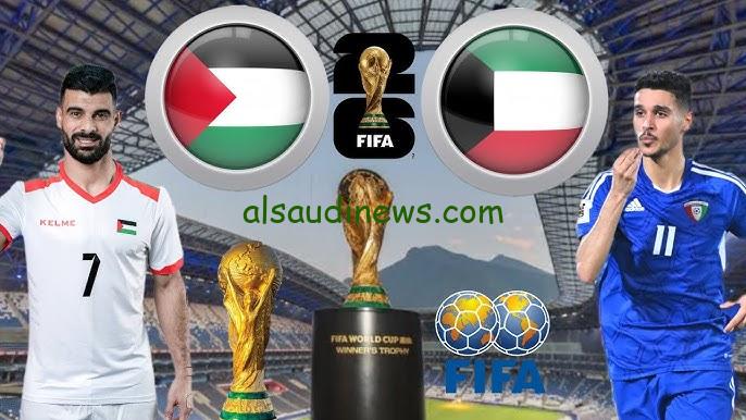 القنوات الناقلة لمباراة فلسطين والكويت اليوم في تصفيات كأس العالم 2026
