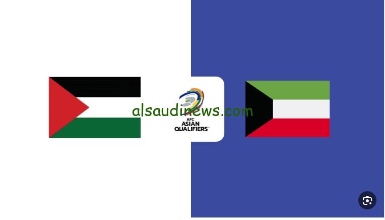 تعادل “الكويت ضد فلسطين”.. نتيجة مباراة فلسطين والكويت اليوم تويتر في تصفيات كاس العالم