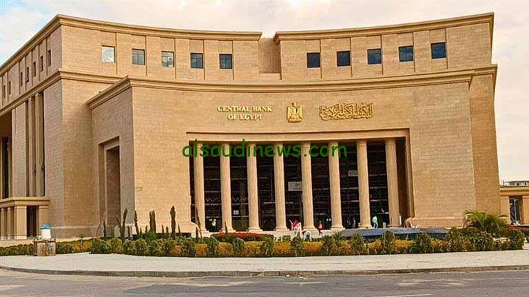 ” نتائج الاجتماع ” قرارات البنك المركزي لحسم الفائدة خلال 2024 والعوامل المؤثرة علي تحديد سعر الفائدة