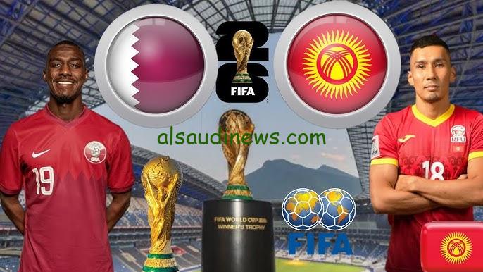 تابع العناب في بيتك.. القنوات الناقلة لقطر ضد قرغيزستان اليوم في تصفيات كأس العالم 2026