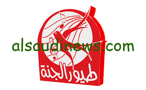 علم طفلك.. تردد قناة طيور الجنة الجديد علي النايل سات وعرب سات لمتابعة أفضل أغاني الأطفال