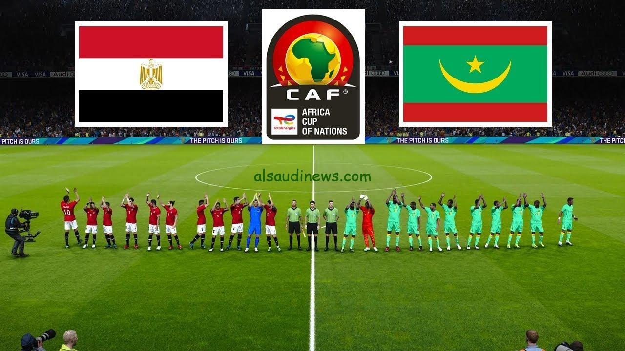 شاهد مباشر ماتش مصر اليوم .. قناة مجانية تنقل مباراة منتخب مصر وموريتانيا اليوم 15-10-2024 فى تصفيات كأس امم افريقيا