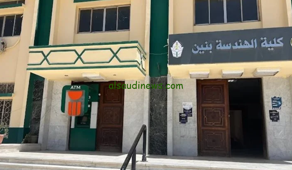 رابط نتيجة معادلة كلية الهندسة 2024 عبر موقع المجلس الأعلى للجامعات equ.scu.eg