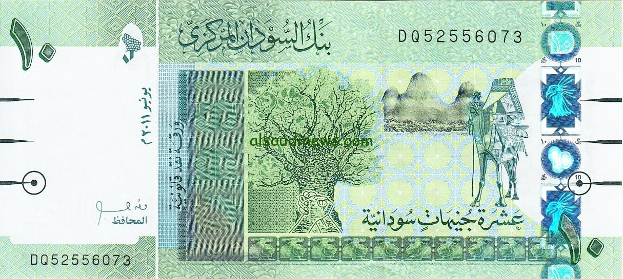 كم يساوي 100 دولار بالجنيه السوداني اليوم الثلاثاء 15-10-2024 في السوق السوداء