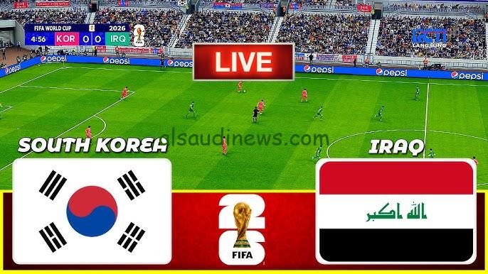 نتيجة لعبة “كوريا الجنوبية ضد العراق” ملخص ماحدث في مباراة العراق وكوريا الجنوبيه الأخيرة بالتصفيات