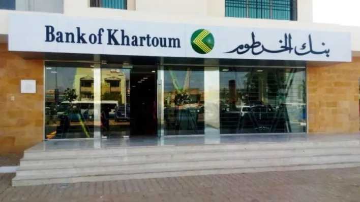 لينك فتح حساب في بنك الخرطوم 2024 الكترونيا والشروط اللازمة عبر الموقع الرسمي bankofkhartoum.com