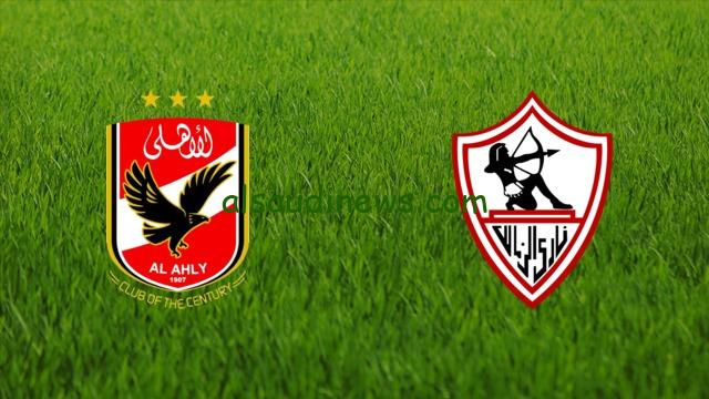 السوبر المصرى اهلاوى .. لينك نتيجة مباراة الاهلى ضد الزمالك اليوم 24-10-2024 فى كأس السوبر المصري