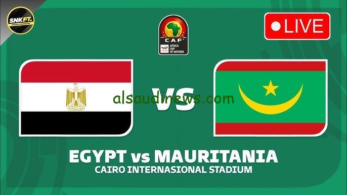 ماتش مصر اليوم .. لينك نتيجة مباراة منتخب مصر وموريتانيا اليوم 11 اكتوبر 2024 فى تصفيات كأس امم افريقيا