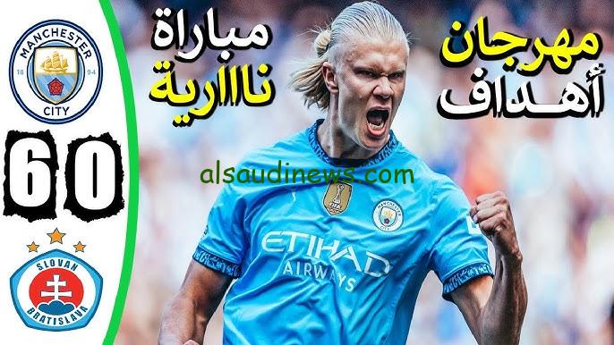 رباعية السيتي .. ملخص ونتيجة مباراة مانشستر سيتي وبراتيسلافا اليوم تويتر في دوري أبطال أوروبا