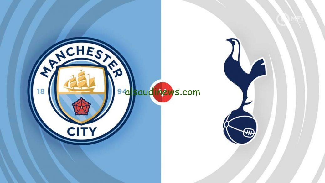 قمة الدور الـ16.. موعد مباراة مانشستر سيتي وتوتنهام اليوم في كأس الرابطة الإنجليزية “كاراباو” والقناة الناقلة